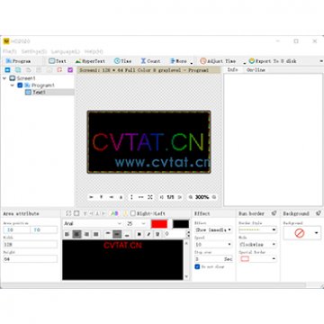 The software for Single color control card