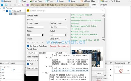 How to choose parameters C60